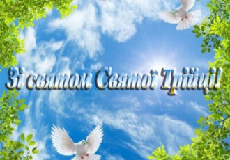 нова картинка з Трійцею
